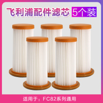 Philips Vacuum cleaner Accessory Filter FC8254 FC8264 FC8262 8270 8276 HEPA Filter