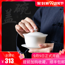 Handmade Dehui white porcelain bowl sheep fat jade single three Talent Cup home kung fu ceramic large tea bowl