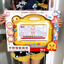 Childrens coloring painting early education intelligent magnetic drawing board writing board puzzle childrens song music Enlightenment toy learning