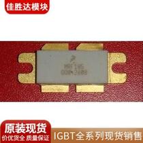 Hot selling original high frequency tube MRF185 can be directly shot