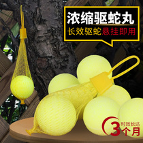 Outdoor male yellow snake repellent powder Sulfur strong long-lasting anti-snake insect powder Snake repellent pill Camping outdoor household garden insect repellent