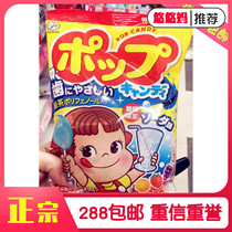 Spot Japanese local candy FUJIYA FUJIYA Lollipop Fruit flavor mouth guard childrens snacks 21