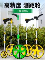  Mileage land measurement Farmland portable instrument Running wheel detection mapping display Ranging wheel Hand-pushed rolling type