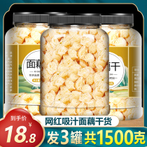 Buckwheat Noodle Lotus Root Mesh Red Dry Goods Wholesale Suction Juice Large Noodle Loop Gluten Cold Mixed Vegetables 0 Fat Ready-to-eat Farmhouse Special Produce