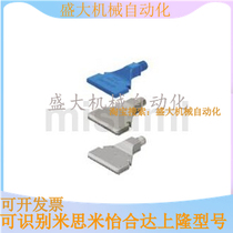 AFTSP10 AFTSP10 AFTSP15 air nozzle stand-in replacement for mithmi