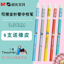 Morning Light B1403 Erasable Pen Elementary School Student Cartoon Cute Heat Erasable Pen 0 38 Kids Black Crystal Blue Magic Moji Erasable Pen Stick Blue Student Unisex Pen Women Temperature Control Pen Wholesale