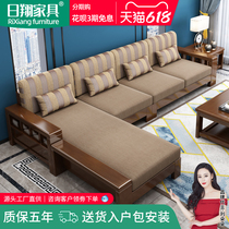 New Chinese style all solid wood sofa Small apartment living room corner Simple modern economical wooden sofa combination with broaching bed