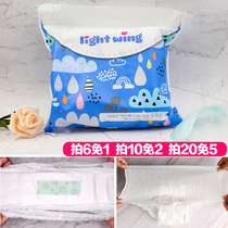 Round round Da Beauty makeup shop Korea lightning Light Wing pure cotton anjama pants Menstrual Night Sanitary Napkin pants