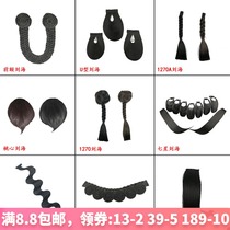 Costume studio cos wig Film and television drama show wo bride hairstyle braids peach heart bangs drama modeling Cheongsam