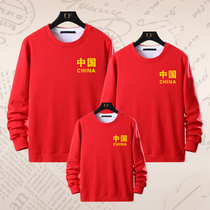 Parent-child clothing Autumn clothing Patriotic theme Chinese red sweater family of three National Day five-star red flag kindergarten class clothing