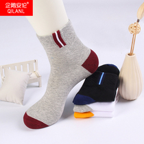 85%cotton mens tube socks Sports mens socks four seasons casual cotton breathable deodorant socks Mens business socks