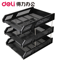 Able 9209Z File box Three layers of file Disc File Holder file Basket Information Shelf can be superimposed on file shelf Office