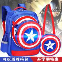 Captain America schoolbag 6-12 years old Korean boy backpack 1-3-4-6 grade childrens backpack