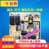 New TCL power board 40-a112c3-pwd1xg 08-ia152c3-pw200aa