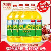 Xiangmanyuan gold rare soybean oil 5L household Full box 4 barrels edible oil Restaurant Group purchase discount Soybean oil