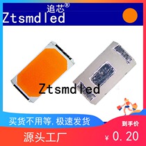 H LED light patch light pearl 5730 patch amber light pearl amber color 0 5W orange red LED5730 orange red