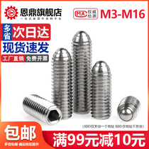 304 Stainless Steel Ball Positioning Beads Wave Bo Tsai Screw Steel Ball Set Spring Ball Head Plunger M3M4M8M16