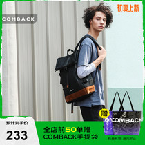 COMBACK Tide Cards Street men and women Coloured splicing High Street Double Shoulder Bag Computer Endorsement Package Middle School Student Bag