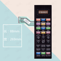 Grans Microwave oven panel G80F23CN3XL-R6K (R4) LED238R6U-PAFC9C Touch button