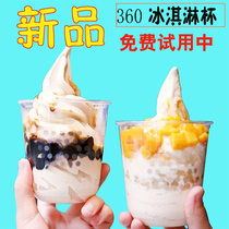 Disposable PET ice cream glass 300ML fat U-shaped ice cream mesh red holy cup with cover 360