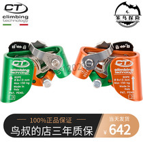 CT Climbing Technology QUICK TREE Right Detachable Foot Type Ascender Climbing SRT