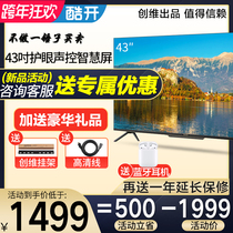 Skyworth Cool Open P50 Pro 43 inch smart screen 4K HD smart voice eye protection flat panel TV LCD