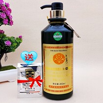 Roman aromatherapy aromatherapy moisturizing hair care honey plant essence hair conditioner hair mask second generation 850ml