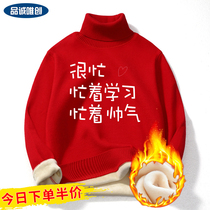Boys turtleneck sweater 2021 New plus velvet warm sweater children red thick Korean version of foreign style base shirt tide