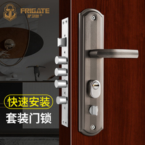 Anti-theft door lock set lock handle household Universal handle lock large door lock wooden interior door lock heart