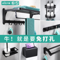 Bathroom towel rack black space aluminum non-perforated toilet toilet toilet Nordic bath towel rack Wall hanger
