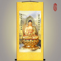 Nanmao Master Shakyamuni Buddha Buddha Buddha Buddha Portrait Buddhist Buddha Hall Hanging painting Worship picture Scroll painting