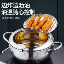Tempura Fryer household small multifunctional stainless steel fryer oil filter pot oil Pot Kitchen Chinese Fryer