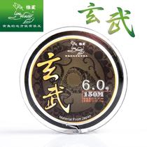 Wolf king fishing line Xuanwu 150 meters rocky fishing line Nylon line Black and green two-color sea rod line throwing rod line