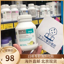 Australia Bio Island Infant Toddler DHA Algae Oil Soft Capsules Baby Kids Baby 60