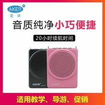 AKER love lesson AK12 ultra-thin loudspeaker Bluetooth card teaching teacher waist hanging microphone speaker