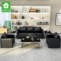 Office sofa Simple modern business office meeting living room leather sofa Three-person coffee table combination leather art