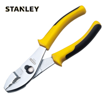 Stanley carp pliers Multi-function auto repair clamp tool Quick screw large mouth pliers Fish mouth pliers Fish tail pliers