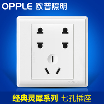Opu lighting seven-hole switch socket panel P06 white power socket two two three plug 86 type concealed 7-hole G