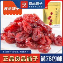 Good shop cranberry dried 100g Canadian imported Ruby cranberry sweet and sour delicious casual snacks