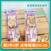 Gossip pet Japan Dogg comic creative cat toy teasing cat with cat selfies and snags cat selfies