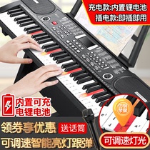 Multifunctional electronic piano for beginners children small kindergarten teachers universal 61 keys and bullet keys Professional Portable