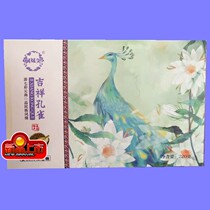 210g*2 boxes Yunnan Amei Xiaonasi peoples yak milk fruit cake Rose sour angle cake snacks