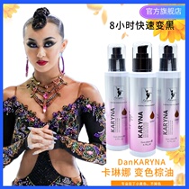 Professional Latin dance palm oil Karina powder bottle color-changing palm oil palm powder gold bottle black oil self-tanning lotion to help black powder