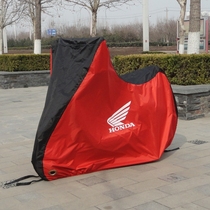 Honda special motorcycle car cover CB500F X CBR300R NC750X S CTX700 1300