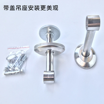 Balcony fixed clothes pole top mounting seat household clothes rod fixed seat hanging bracket hanging bracket hanging support accessories boom