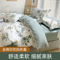 ins wind pure cotton four-piece set of broken flower net red 100 cotton three-piece set of bedding style small fresh bed sheet pastoral style