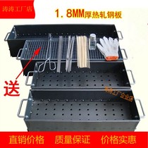 Grill home large bracket simple charcoal outdoor grill field multifunctional tool bbq stove