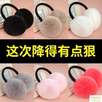 Comfortable ears for men and children earmuffs hanging ears sleeping in winter warm earmuffs noise-proof female cute and sound insulation