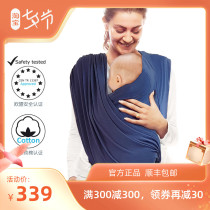 Dutch Wallaboo baby braces cross out for simple baby backtowels Former Hutch Divine Instrumental Summer Breathable Net