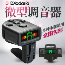 Dada Rio Guitar Tuner Violin Ukulele Universal Calibrator Classical Guitar Specific Tuning Table